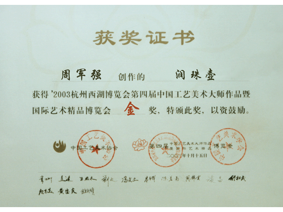 中国地质大学文凭(中国地质大学出的证书,东西一定是真的吗)
