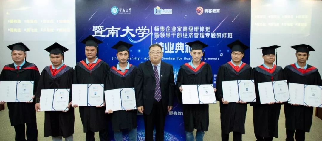 暨南大学文凭(暨南大学文凭在澳门认可吗)