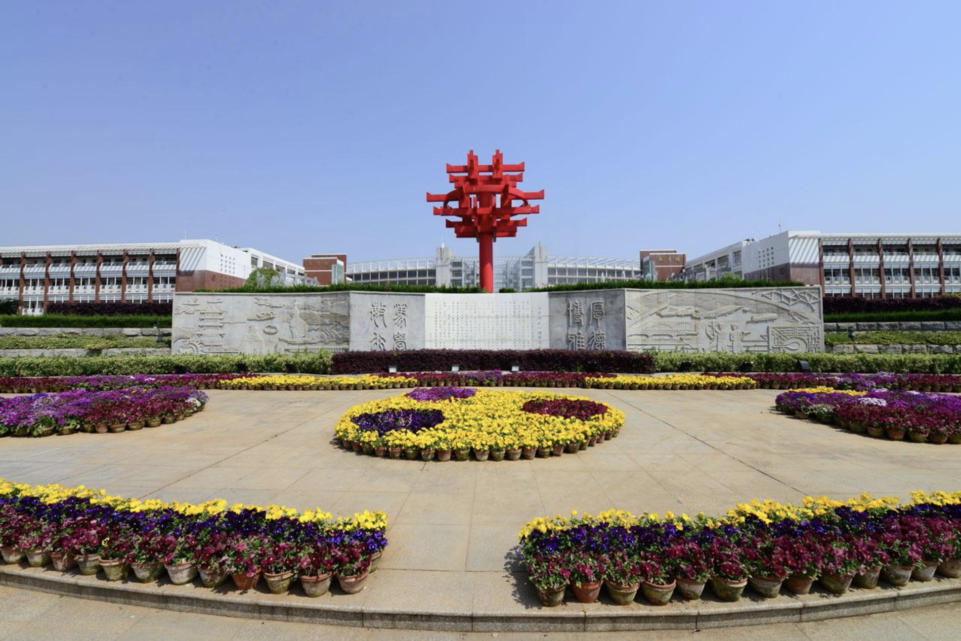 华中师范大学(华中师范大学官网)