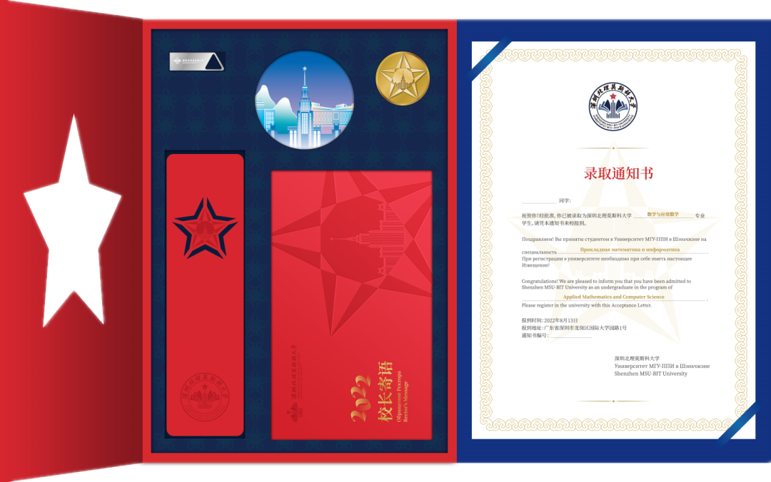 深圳大学毕业证(深圳大学毕业证发放时间)