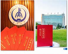 长安大学文凭(长安大学本科学位证细则)