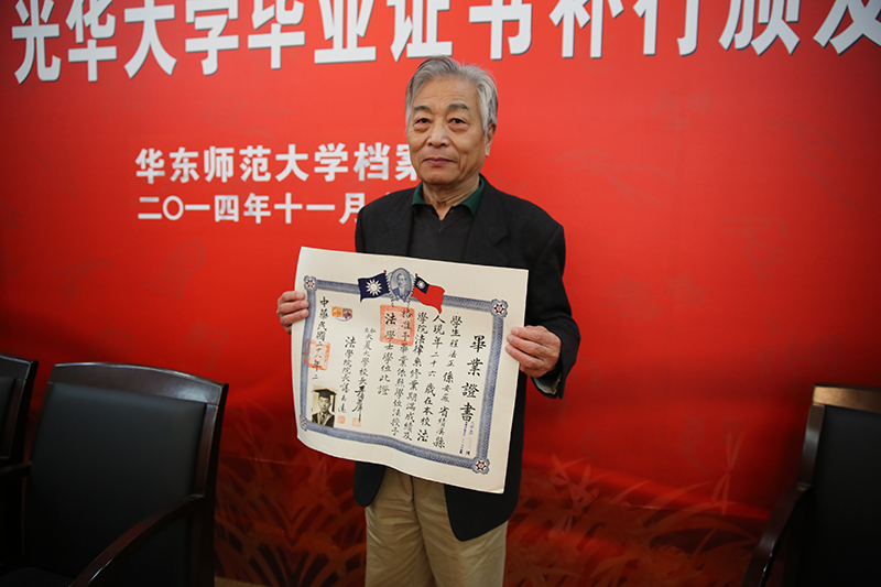 厦门大学文凭(厦门大学文凭含金量)