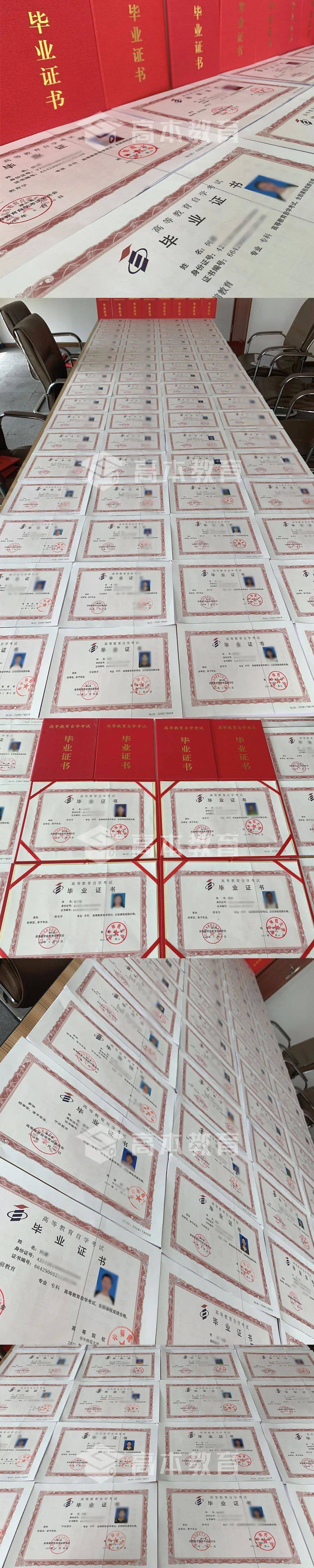 华中师范大学文凭(华中师范大学毕业需要多少学分)