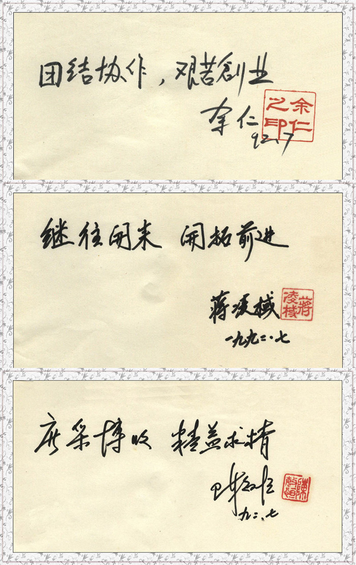 华东理工大学毕业证(华东理工大学毕业证封面图片)