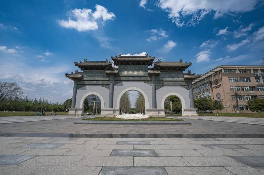 西南财经大学(西南财经大学考研专业目录)