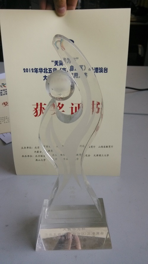 内蒙古大学毕业证(内蒙古大学毕业证啥时候发)