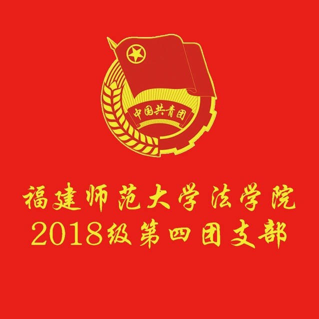 福建师范大学文凭(福建师范大学学历证书)