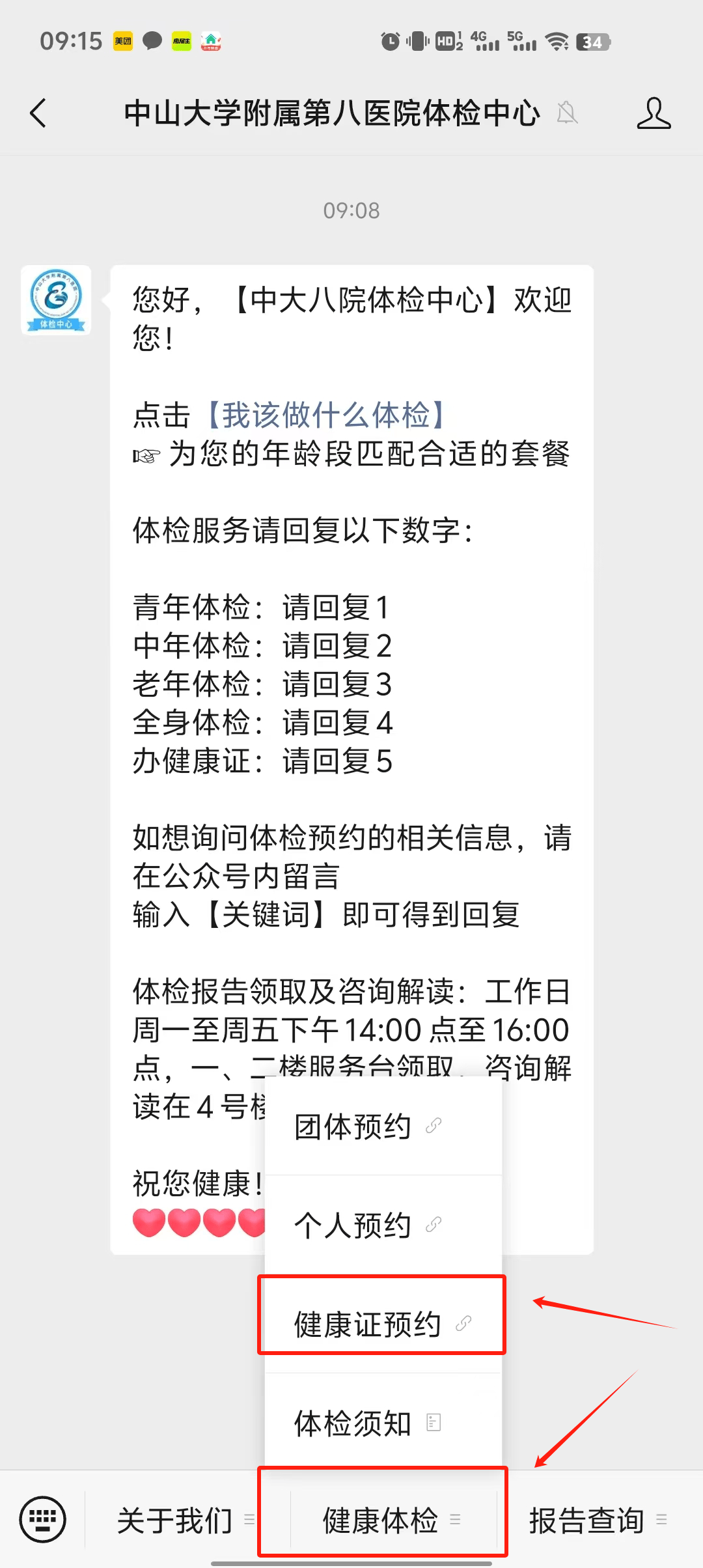哪里可以办证(哪里可以办证?)