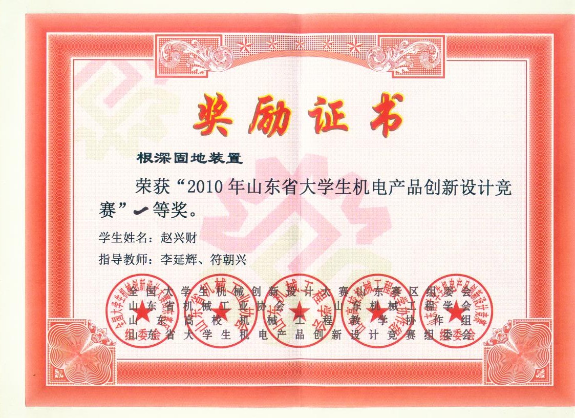 中国海洋大学毕业证(中国海洋大学毕业证补办)