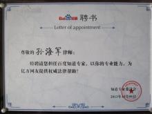 北京理工大学毕业证(北京理工大学非全日制研究生专业)