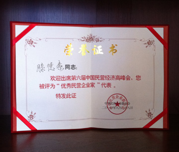 重庆大学毕业证编号