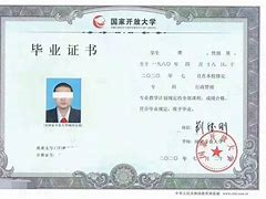 长安大学本科生毕业要求
