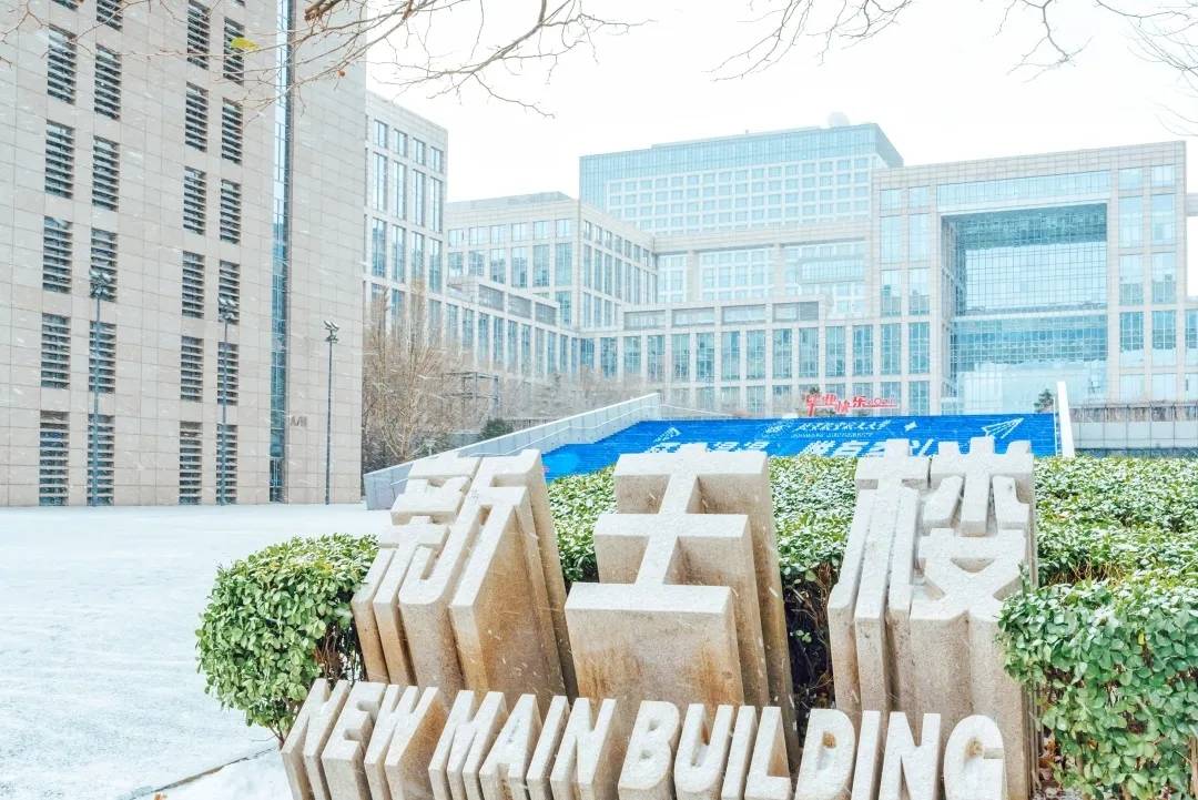 北京航空航天大学是什么学历